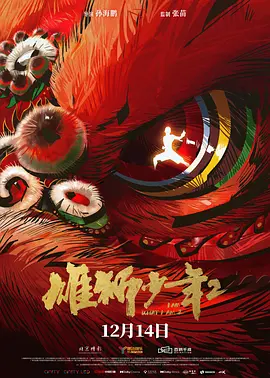 国产色婷婷免费视频