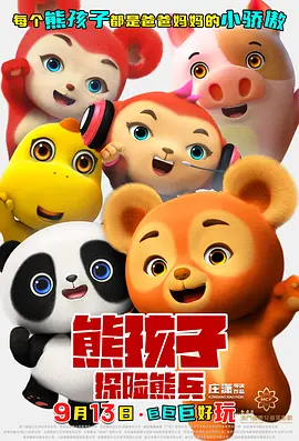 avhd101高清在线