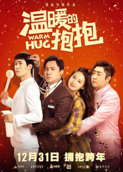 亲爱的电影免费观看完整版高清