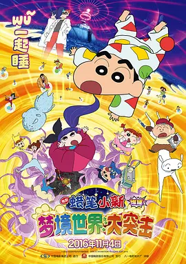 国产成人久久精品二区三区