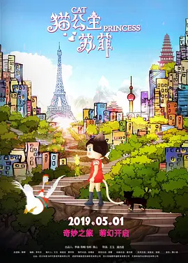 久久婷婷国产精品香蕉