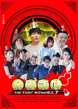 张筱雨两腿玉门打二八