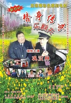 爱维侦察