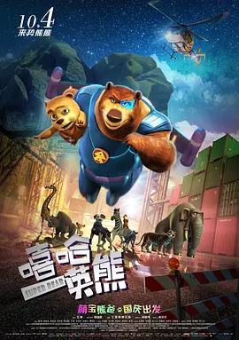 日本老头一级456