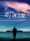 国产午夜精品一区二区