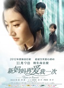 婷婷六月激情在线综合激情