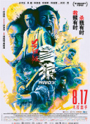 a∨在线观看