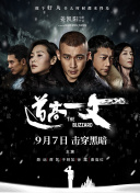 精品国产高清a毛片