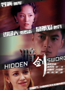 干av在线