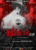 君子好逑