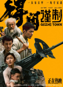 久草综合在线视频