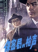 白丝女仆被