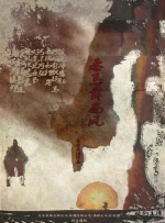 香蕉啪