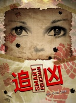 隔壁的大婶们