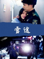 国产成人宗合