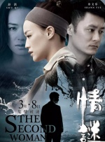 易点云权限管理系统