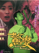 懂体贴的男人