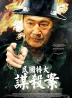 奇米av电影