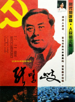 亚洲欧美日韩综合一区久久