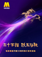 国产精品亚洲片在线观看不卡