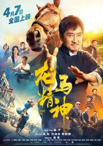 超级乱淫片午夜电影网福利