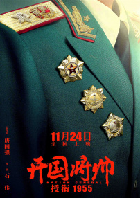 波多结野