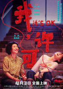 伊人久久大香线蕉