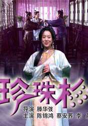 盲女的美味