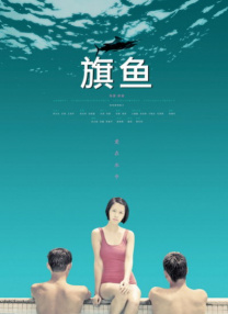 大学生毛片