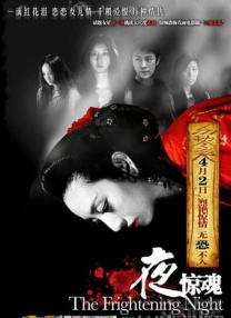综合色片