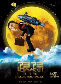 糖果君小宇三人运动原视频
