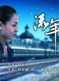 免费观看在线综合色