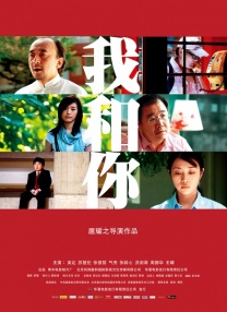 联合早报中文网南略网首页