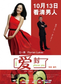 狠狠色综合久久婷婷色天使
