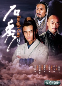 午夜狠狠干