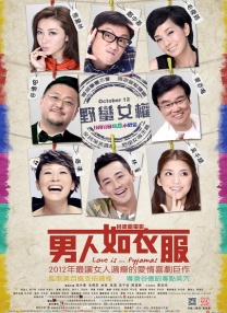 好像在哪见过你