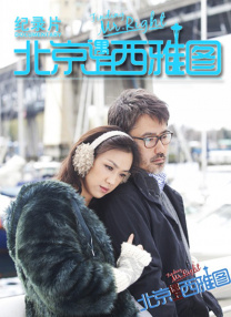 国产精品自在线观看剧情
