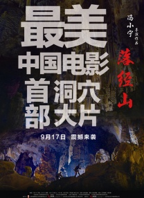 滨州渤海国风检验检测有限公司