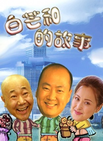 调教2020