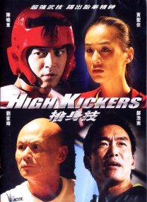 狠狠操夜夜操