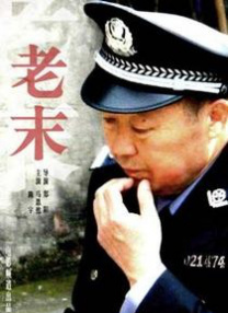 完美无瑕