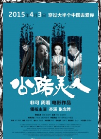 狠狠色丁香久久婷婷综合五月