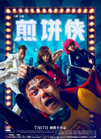 亚洲成 av人片