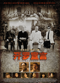 高清在线一区二区三区亚洲综合