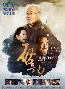 四虎影午夜成年免费精品