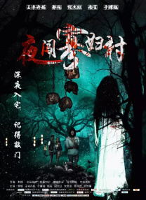 av电影中文字幕