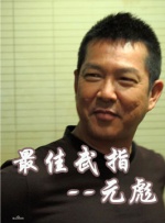 一级做a爱片特黄在线观看免费看