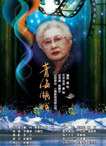 亚洲国产成人久久精品图片