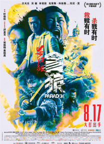 妈妈的朋友5
