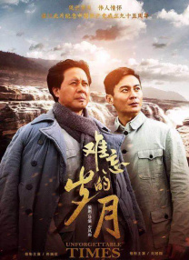 艺人付出的代价